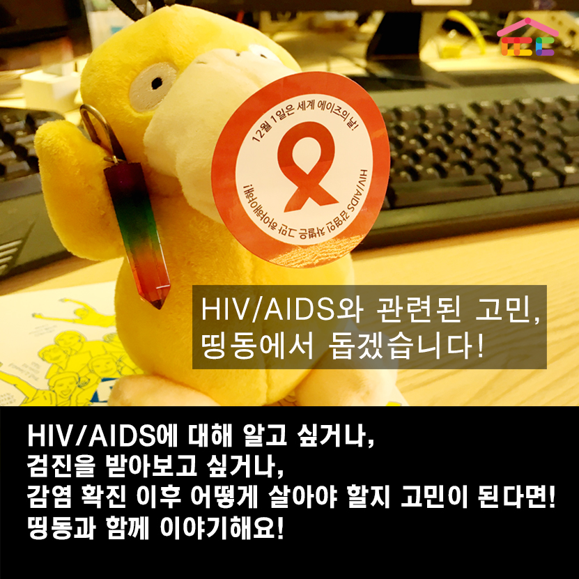 띵동 홈페이지로 이동합니다.