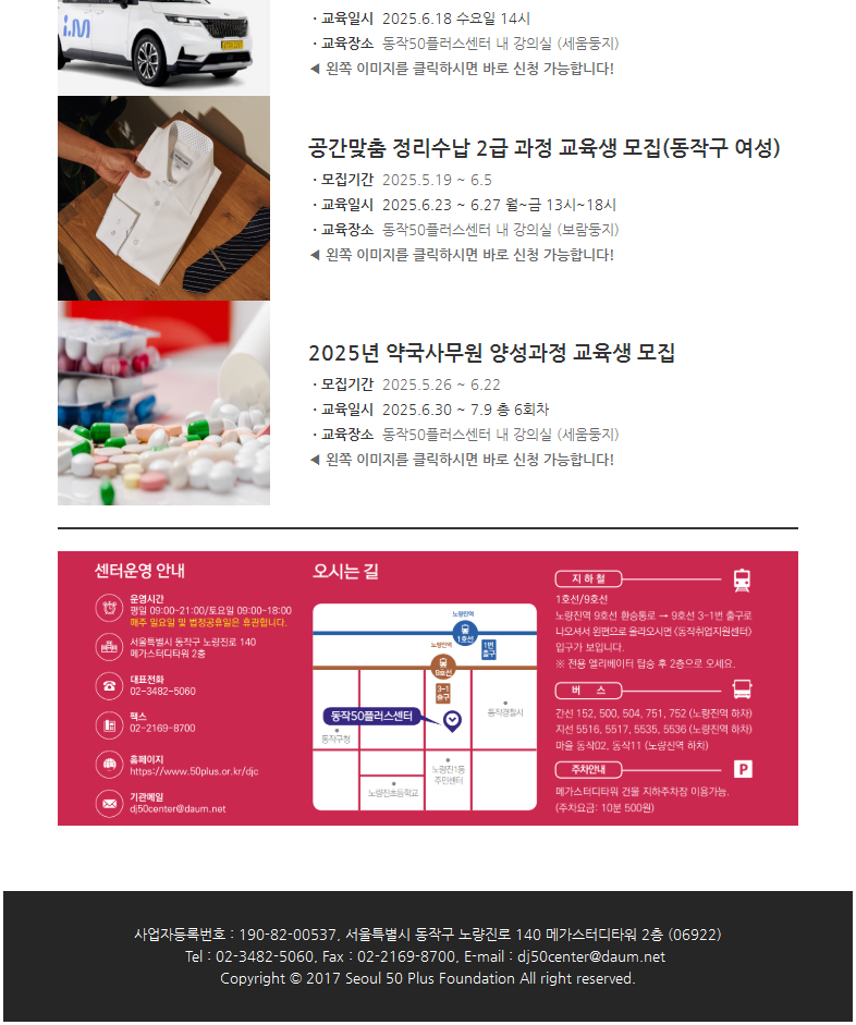 2025년 5월 뉴스레터