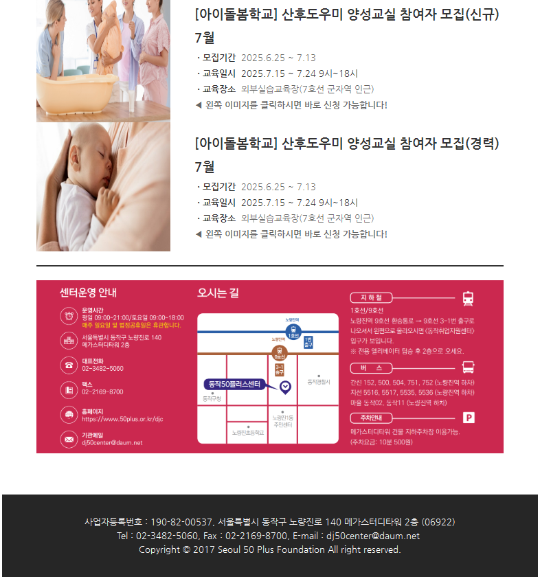2025년 6월 뉴스레터