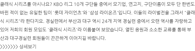 상세보기