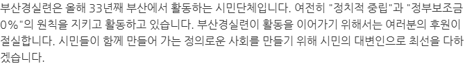 후원하기