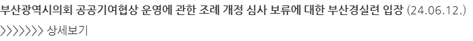 상세보기