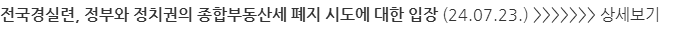 상세보기