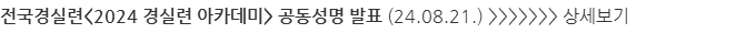 상세보기