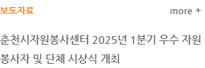 보도자료