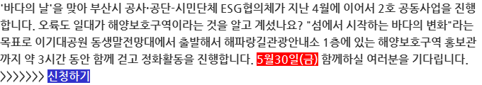 신청하기