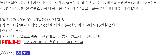 상세보기