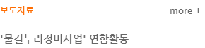 보도자료