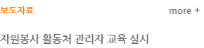 보도자료