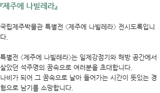 이달의도서_새나라새미술전시도록