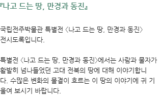 이달의도서_새나라새미술전시도록