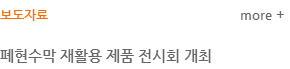 보도자료