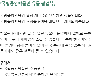 이달의도서_팝업