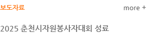 보도자료