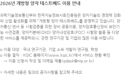 국방부와 한국지능정보사회진흥원이 구축한 「장병e음」은 군 생활에 필요한 다양한 행정·복지·교육·소통 서비스를 한 곳에서 제공하는 통합 플랫폼입니다. 병영 생활부터 전역 이후 사회 복귀까지, 장병들이 필요로 하는 정보를 원스톱으로 이용할 수 있도록 지원합니다. 장병e음은 2월부터 정식 오픈을 통해 서비스 제공을 본격화했습니다. 하반기에는 2차 서비스 오픈이 예정되어 있습니다. * 자세한 내용은 서비스 페이지를 참고해 주세요