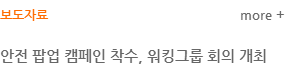 보도자료