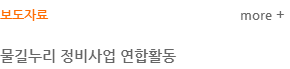 보도자료