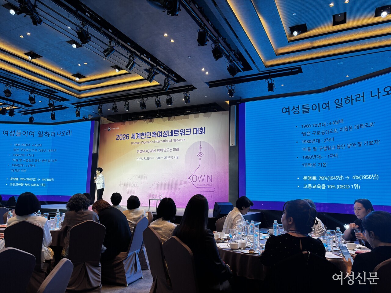 女 리더 많은 스타트업, 영업익 더 높다
