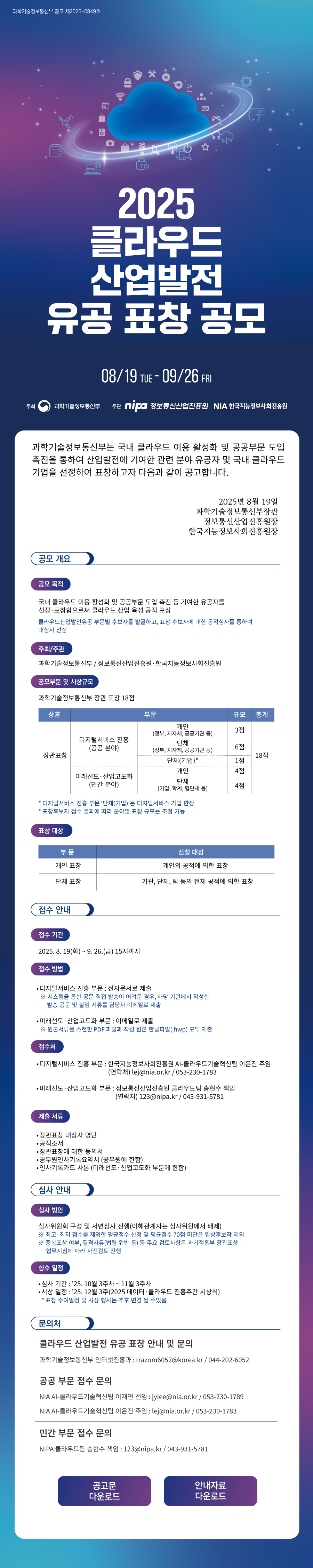 https://img.ozmailer.com/userFile/26025/7vs57zy00.jpg