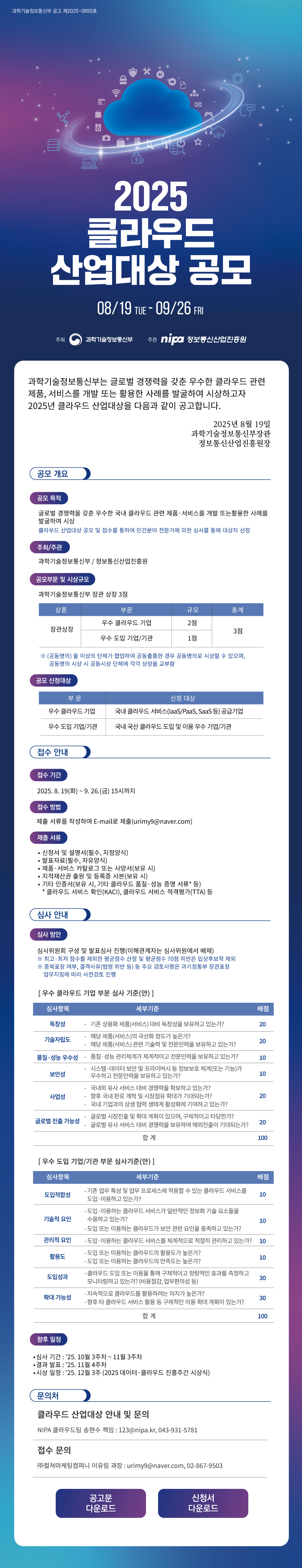 https://img.ozmailer.com/userFile/26025/fyemaw10m.jpg
