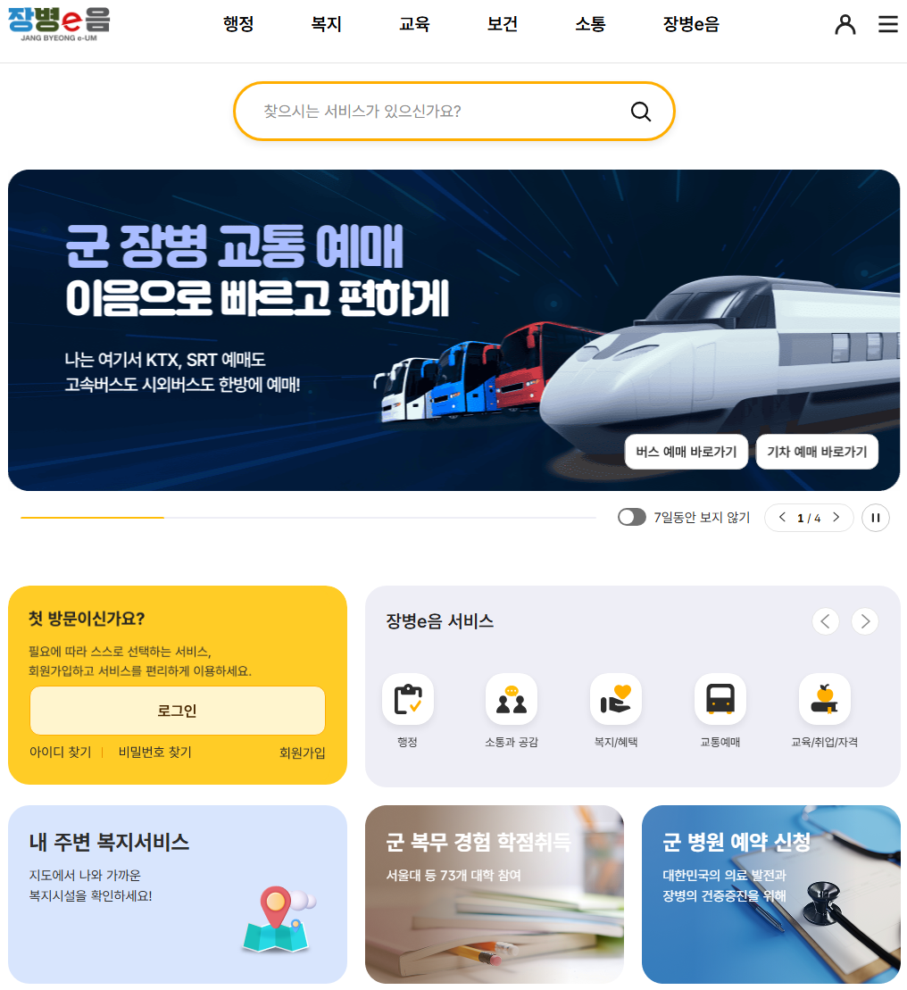 2026년 개방형 양자 테스트베드 이용 안내 썸네일