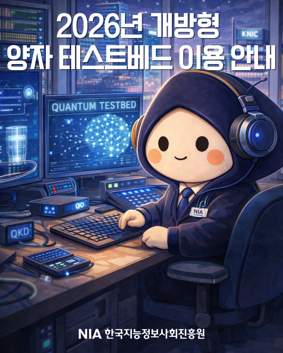 장병e음, 군 생활 통합 디지털 플랫폼 본격 운영 썸네일