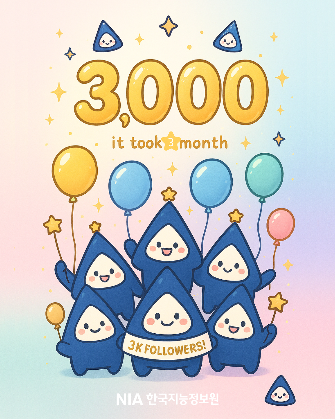 NIA 인스타그램 3,000 팔로워 달성 감사 인사 썸네일