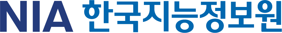NIA한국지능정보원