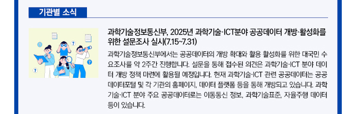 newsletter