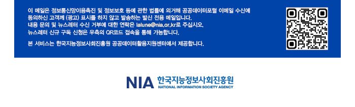 newsletter