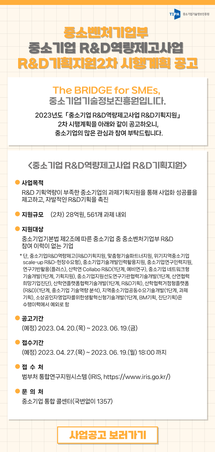 gtrtmwa31.png