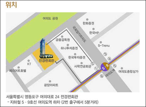 행사장 약도 및 교통안내