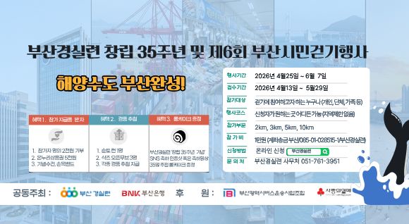 신청하기