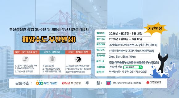 신청하기