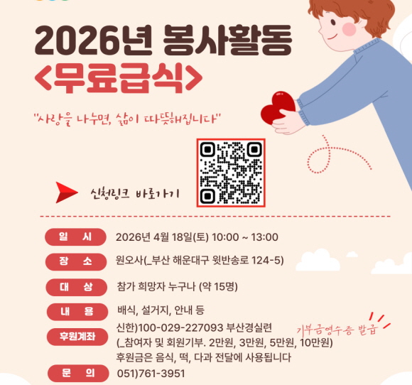 신청하기