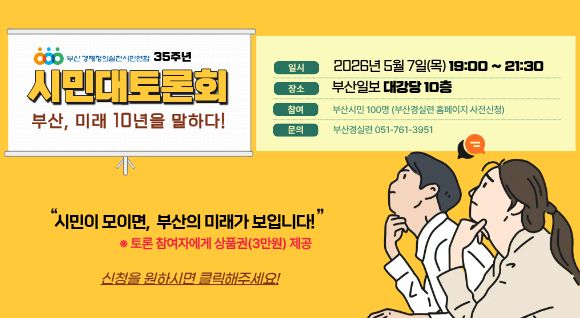 신청하기