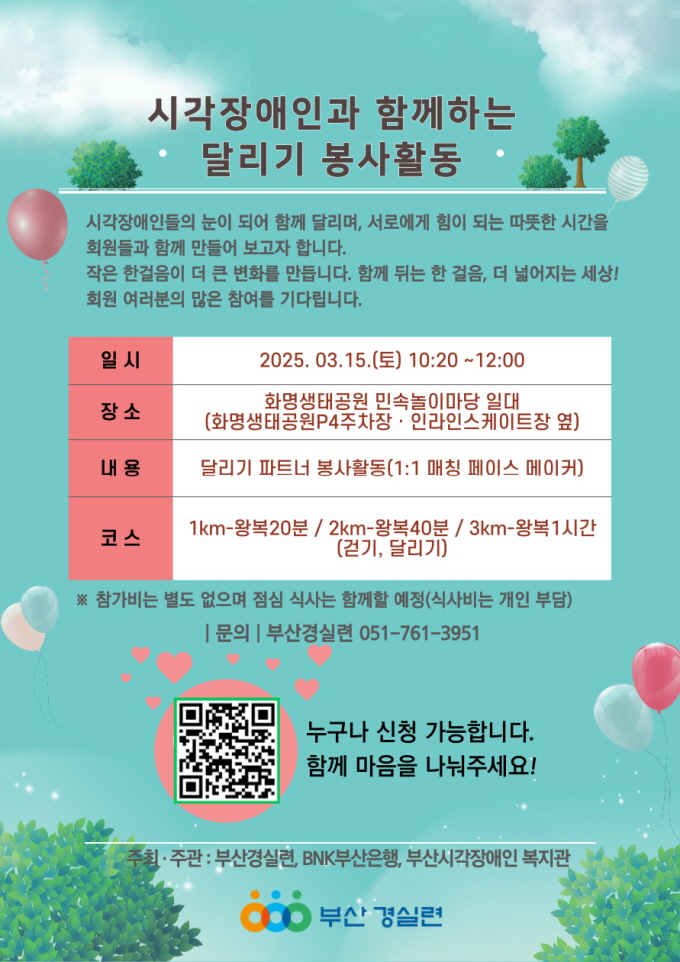 신청하기