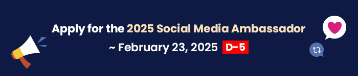 Apply for the 2025 Social Media Ambassador ~ February 23, 2025 D-5