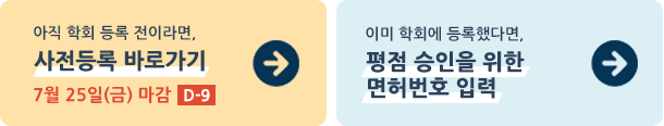 button2