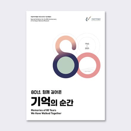 이달의도서_기억의순간