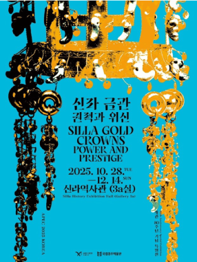 이달의도서_경주